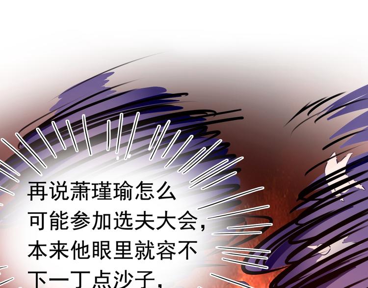 第232话 要来我的鱼塘吗？7