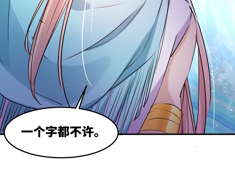 第260话 下次绝不手软24