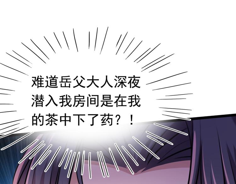 第237话 抓到你了！64