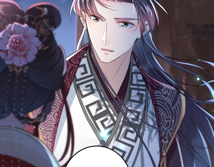 第156话 撩妹技能飙升！99