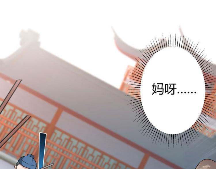 第30话 是她？57