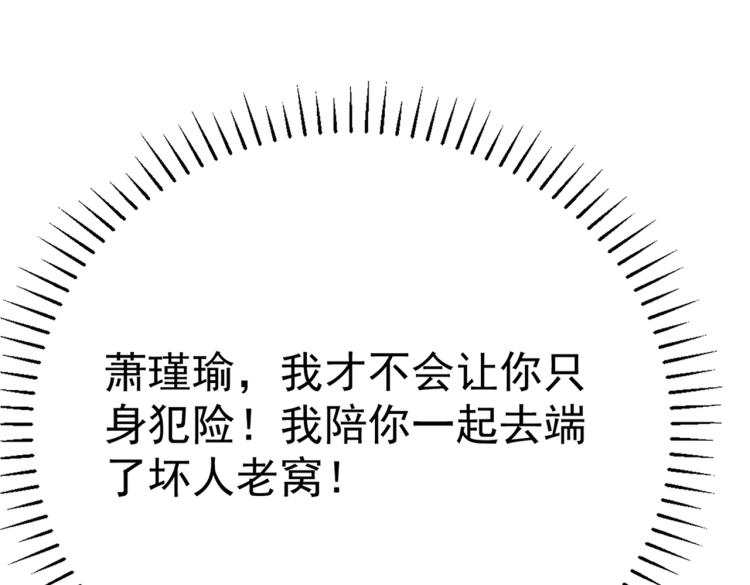 第301话 混入夜魂教23