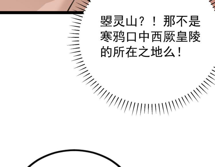 第300话 被榨干了！76