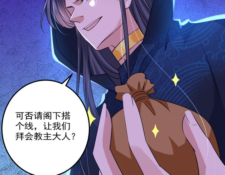 第302话 你想玩男人？36