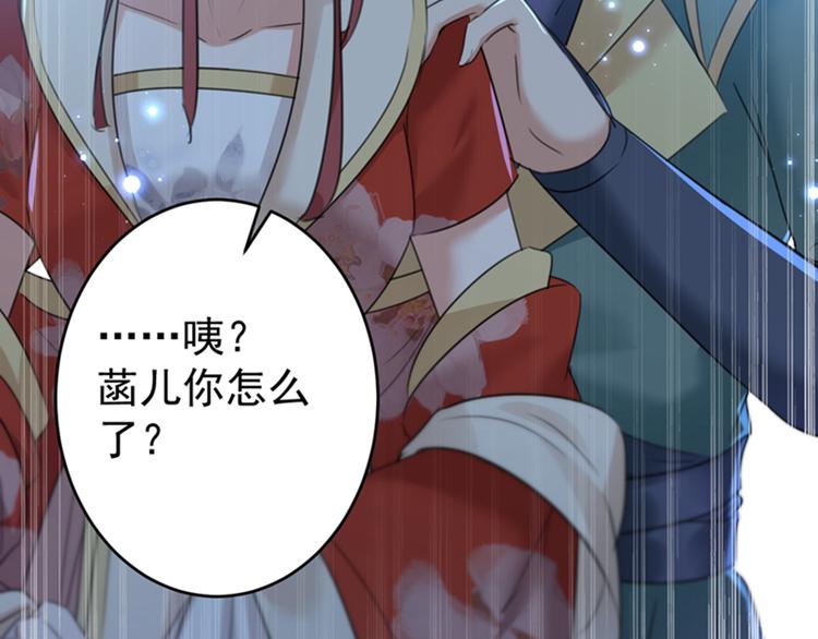 第152话 身份被识破！32