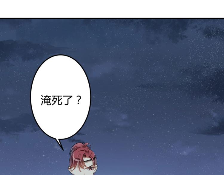 第21话 湖底的秘密51