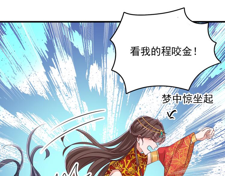 第273话 演戏给谁看呢？60
