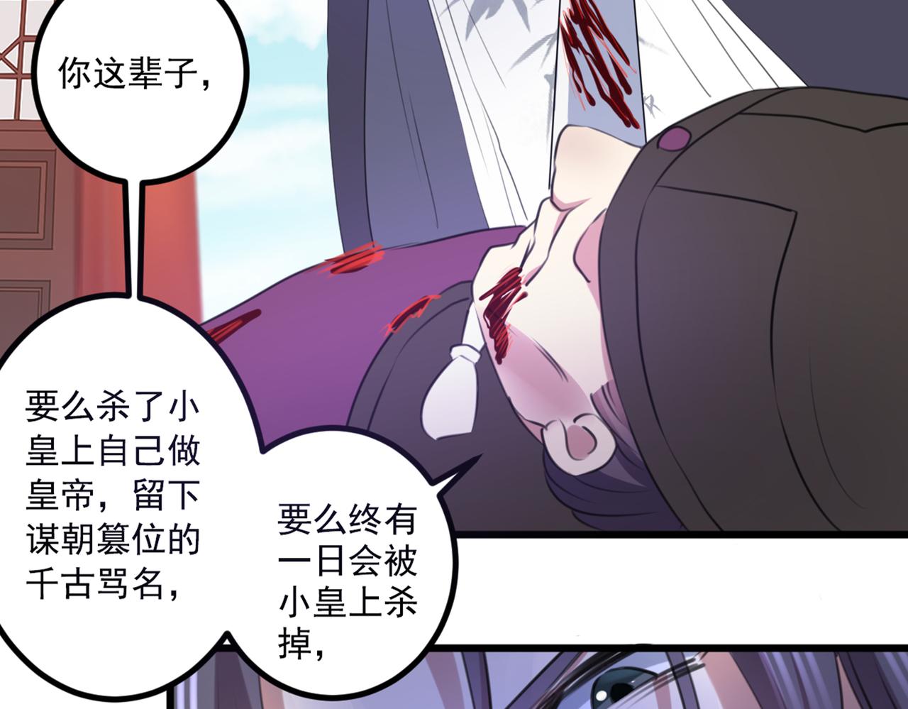 第336话 早知今日，何必当初41