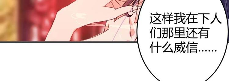 第3话 回府算账19