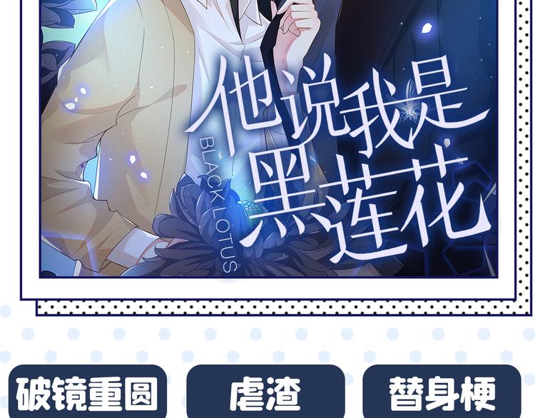 第235话 行房于泉中？111