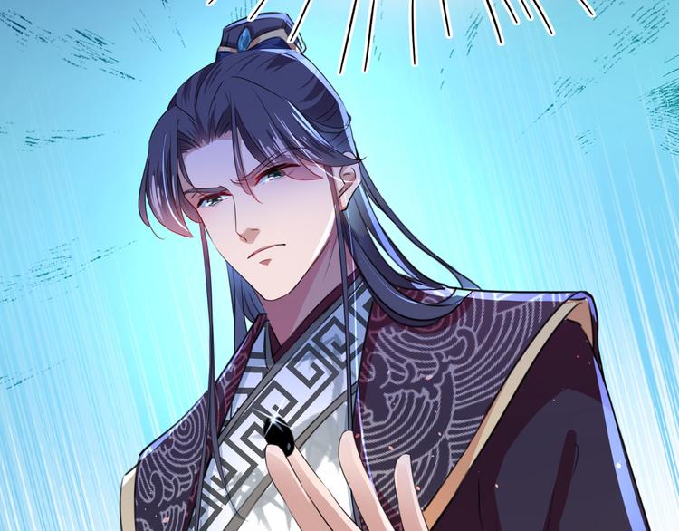 第218话 我才不是心软！31