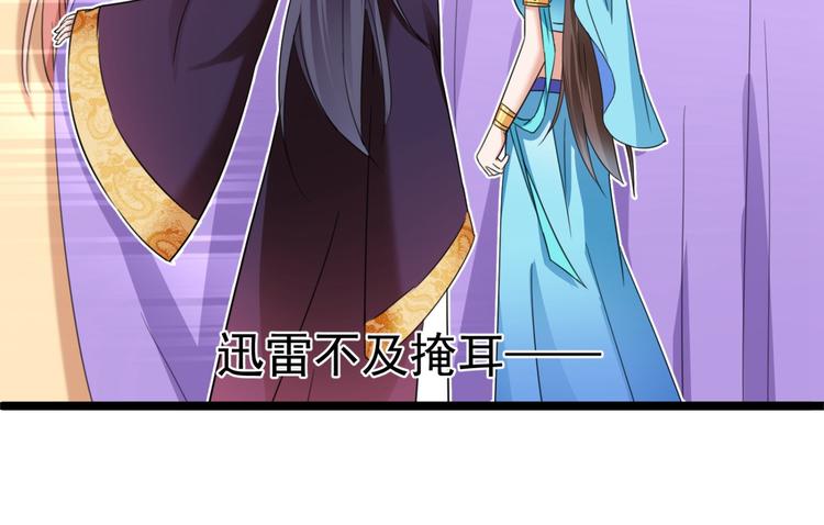 第236话 我是被他强迫的！77