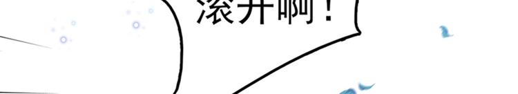 第166话 我可以更流氓一点82