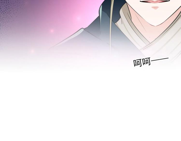 第65话 艳福不浅的沈秋64