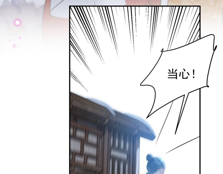 第134话 她不喜欢太直白的？66