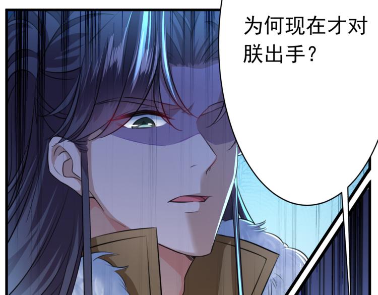 第296话 活着就是对你的惩罚57