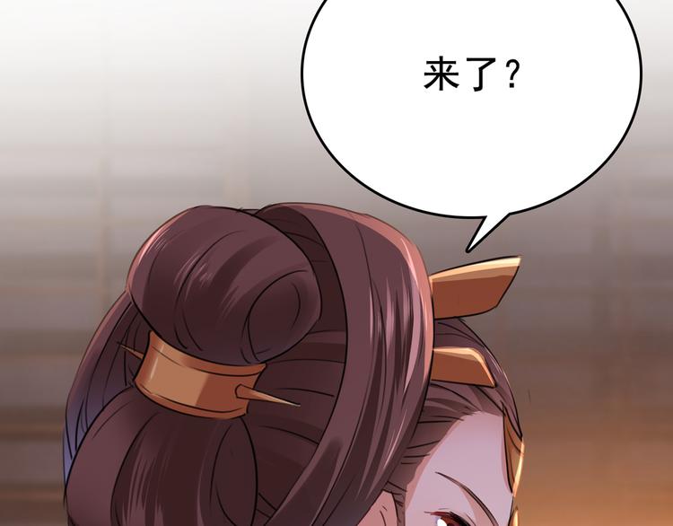 第217话 我要你来当皇帝！40
