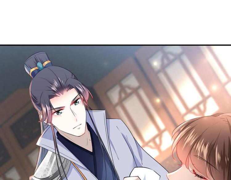 第111话 他的温柔照顾70