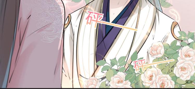 第35话 女装大佬36