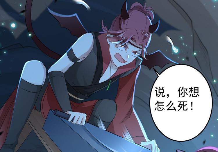 第178话 本王该怎么罚你？47