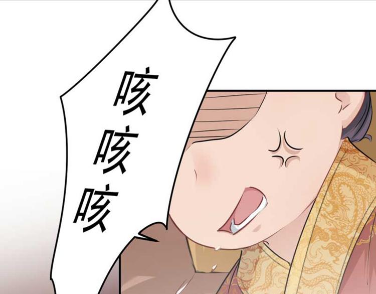 第43话 对你负责69