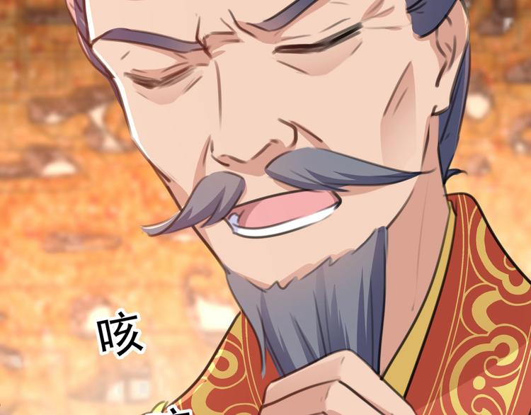 第210话 做天牢里最靓的仔！130