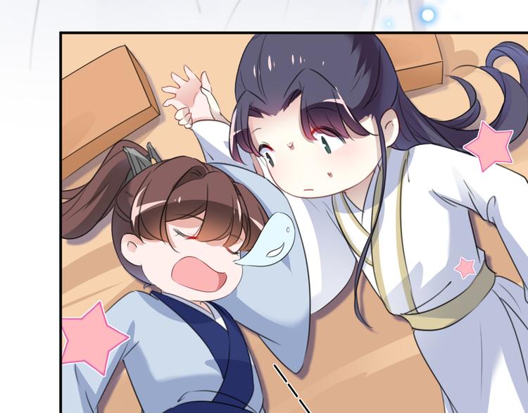 第178话 本王该怎么罚你？86