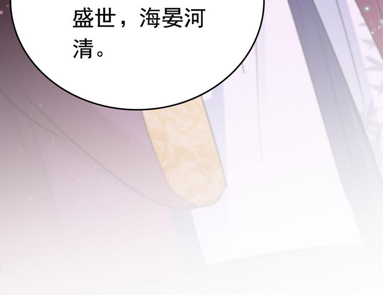 第217话 我要你来当皇帝！104