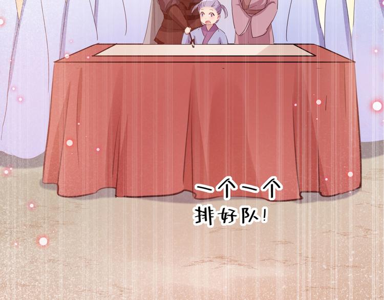 第214话 妹在哪里？！47