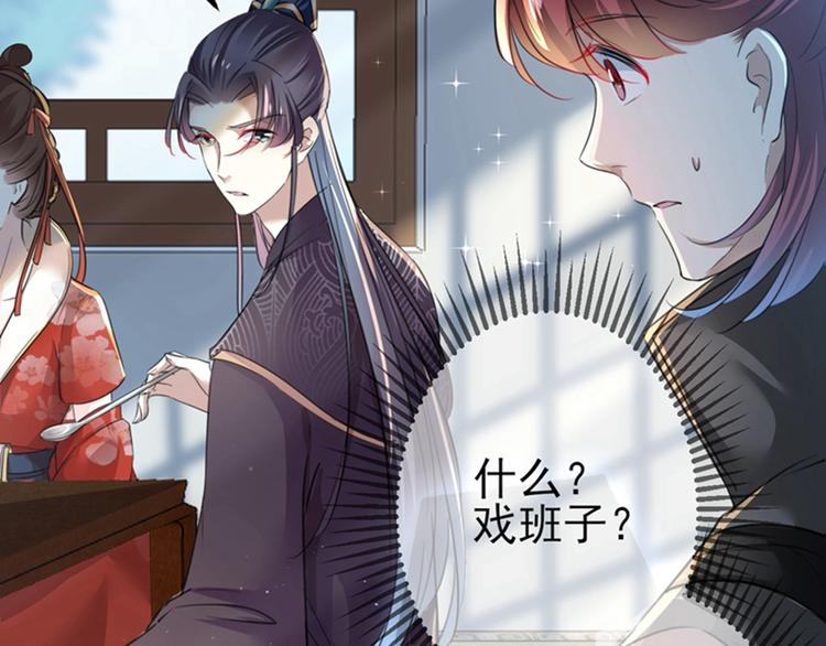 第158话 一出好戏46