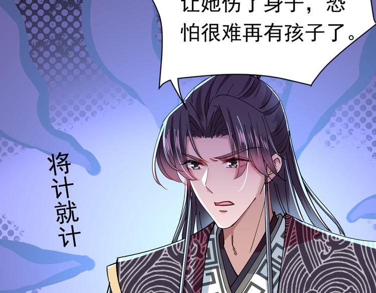 第286话 面临抉择71
