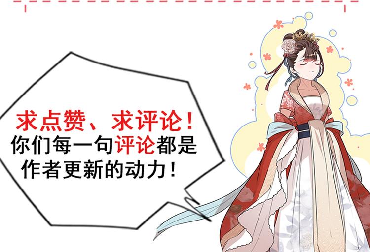 第131话 大闹寿宴95