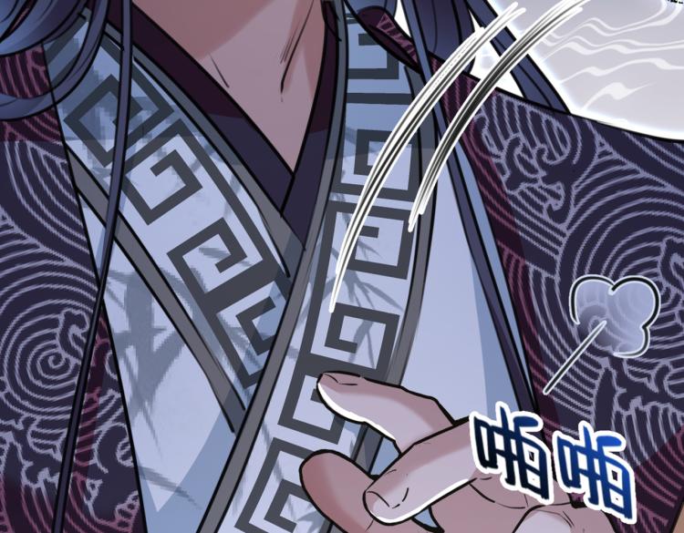 第298话 两个萧瑾瑜？！31