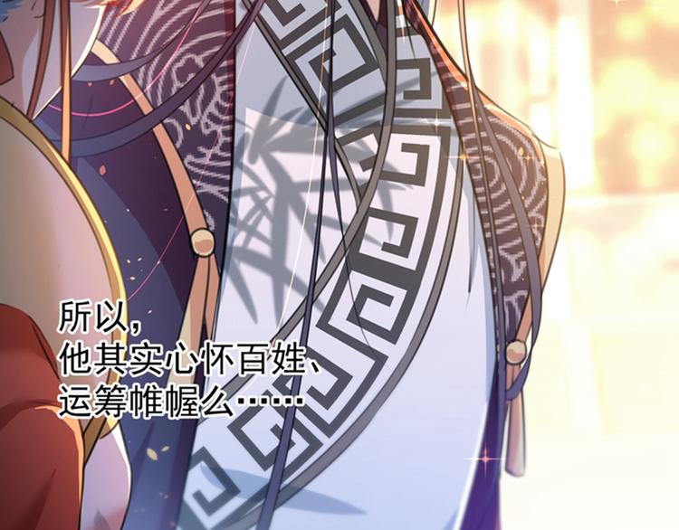 第150话 本王的夫人可以！62