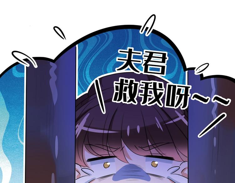 第212话 西厥三皇子闪亮登场123