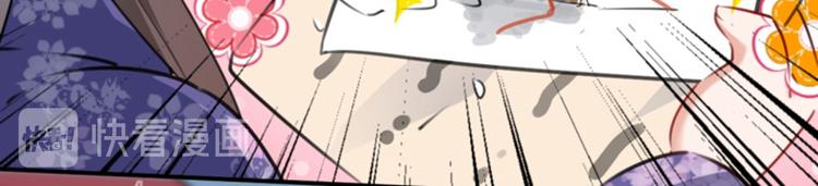 第111话 他的温柔照顾18