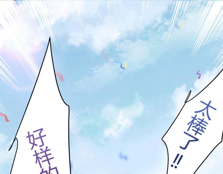 第17话 比试82