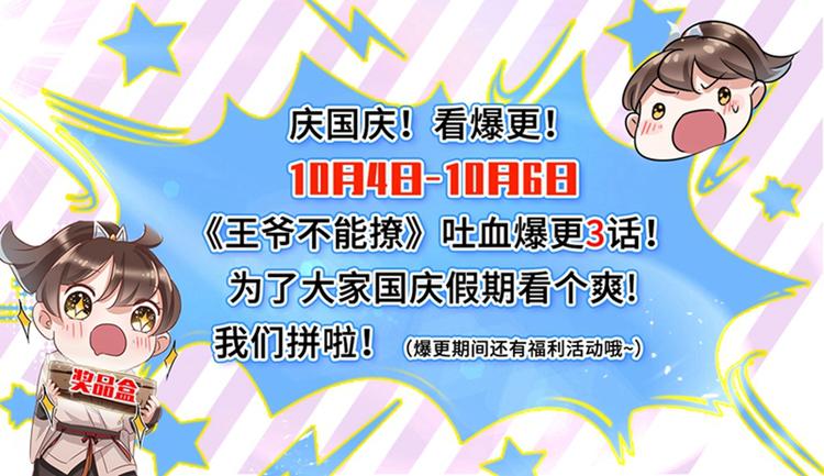 第114话 破绽96
