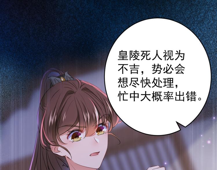 第203话 告别林涵计划54