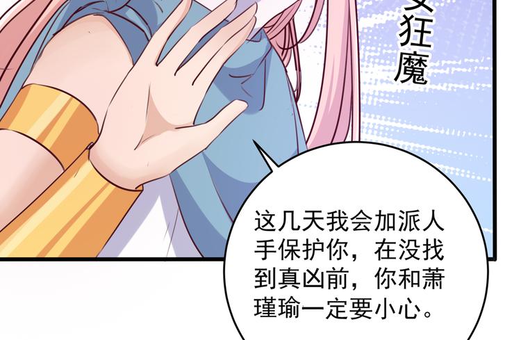 第276话 涵儿越来越厉害了77