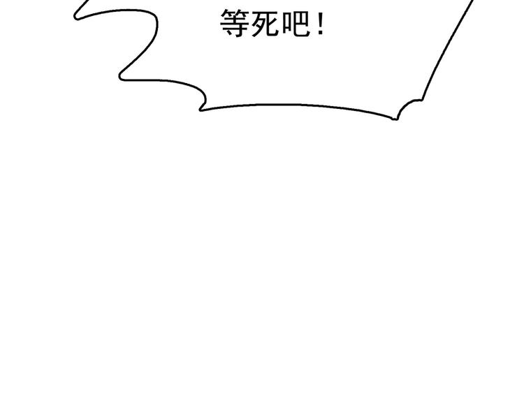 第242话 他才是真驸马？！32