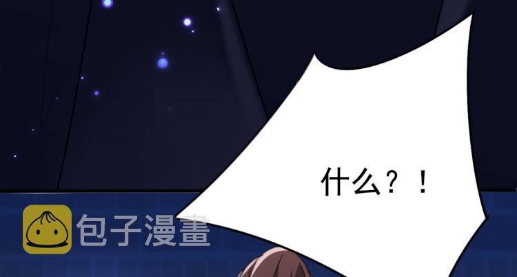 第313话 六哥才是幕后之人！52