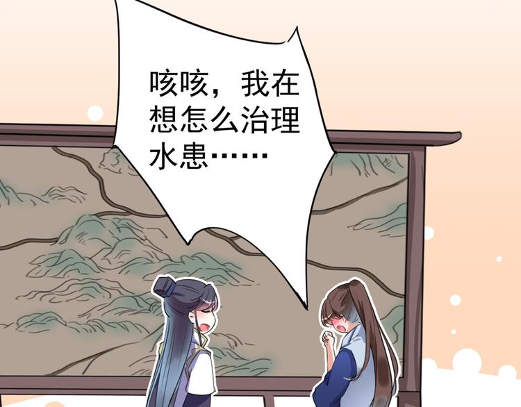 第196话 本王的动作太慢了！7