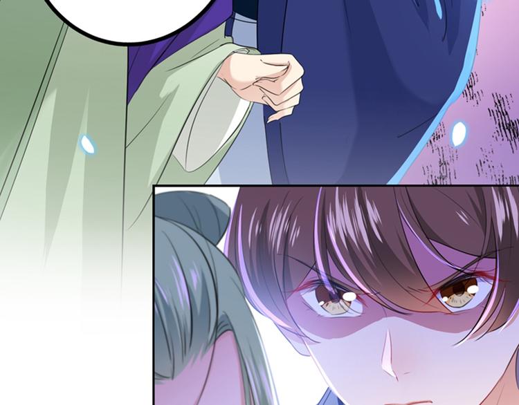 第170话 吃醋了？16
