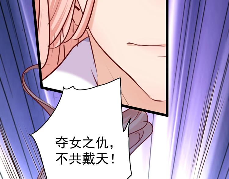 第232话 要来我的鱼塘吗？68