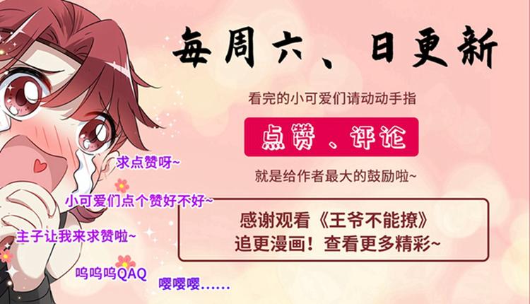 第135话 床上缺了点儿什么…125