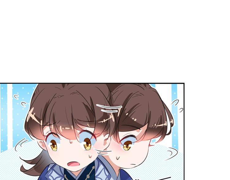 第169话 白莲花碰瓷？13