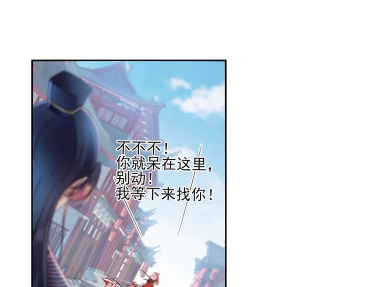 第160话 仿佛自己被舔了！70