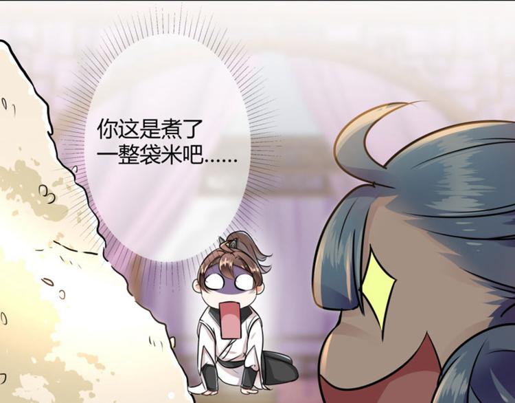 第11话 影卫99