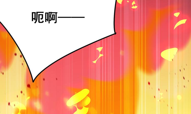 第312话 原来你是这么看我的58